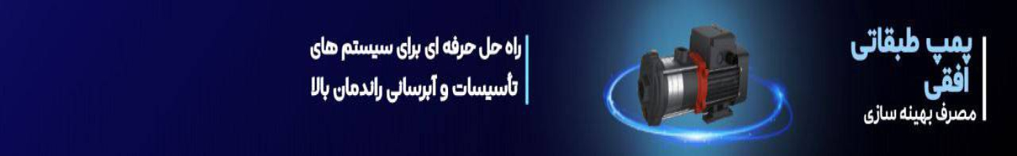 بنر تبلیغاتی