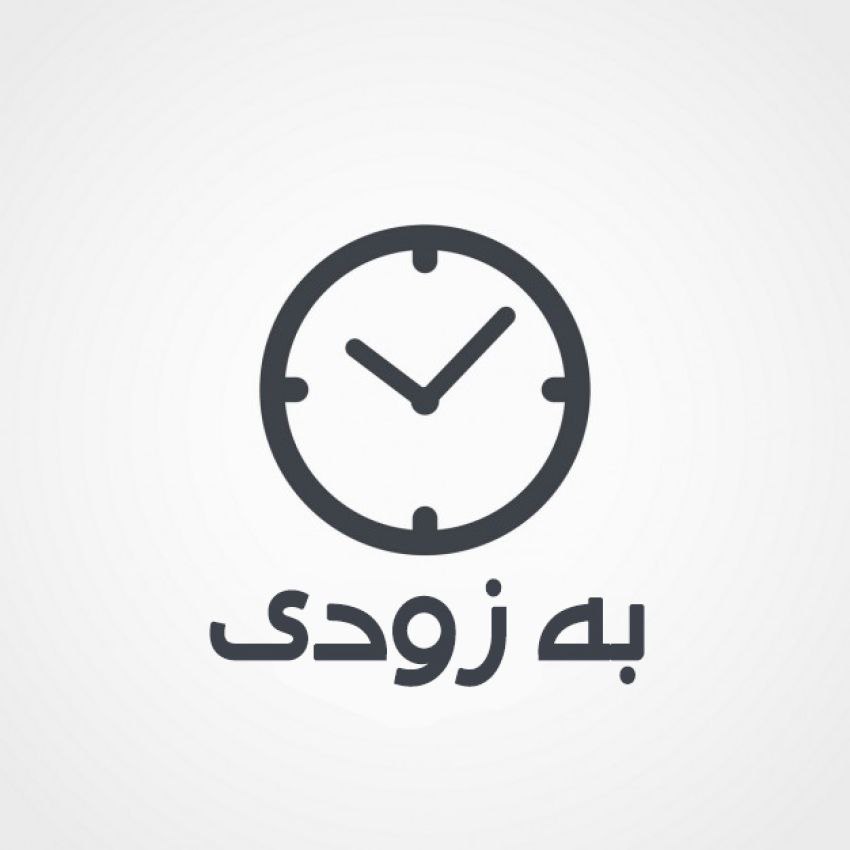 پمپ دو پروانه دیزل‌ساز مدل DPT400/01 | توان ۳ اسب بخار | سه‌فاز | هد ۶۳ متر | پروانه برنجی | مناسب مصارف صنعتی و کشاورزی فشار بالا